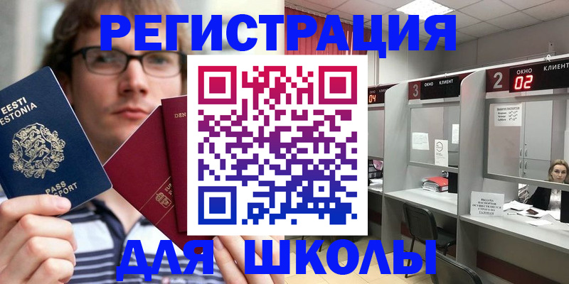 прописка поиск в Сызрани